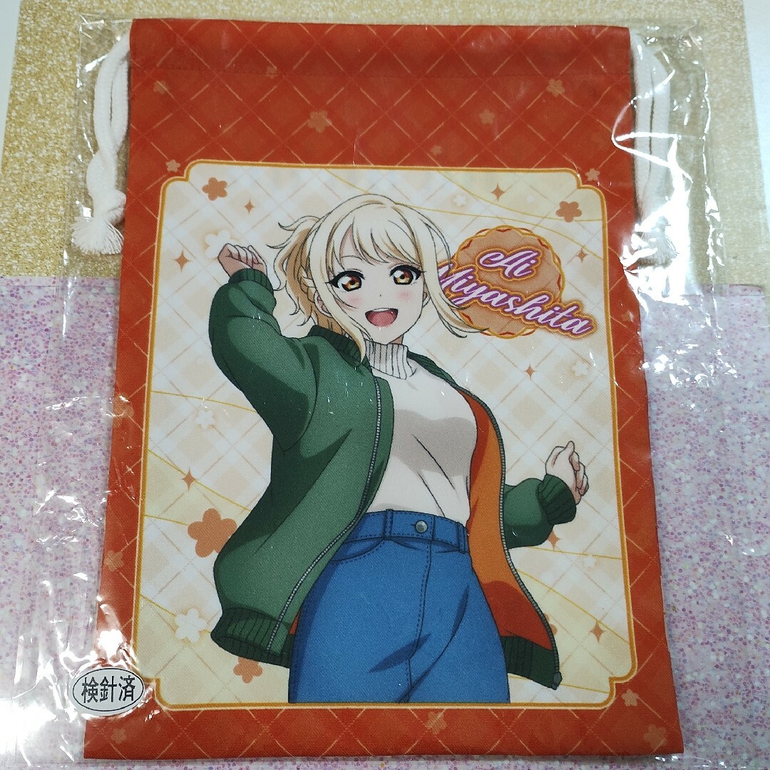 新品 ラブライブ 虹ヶ咲 宮下愛 巾着 トキメキツアー 有明ガーデン 天空の湯 エンタメ/ホビーのおもちゃ/ぬいぐるみ(キャラクターグッズ)の商品写真