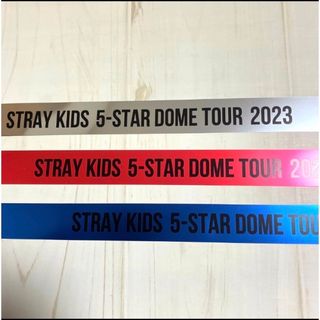 Stray Kids 5Star ドームツアー 2023 銀テープ 3本セット(アイドルグッズ)