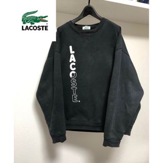 ラコステ(LACOSTE)の【激レア】ラコステ　ロゴスウェット　ブラック(スウェット)