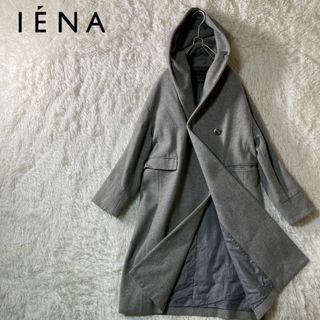 スローブイエナ(SLOBE IENA)のIENA スローブイエナ カシミヤブレンド ウールコート グレー F(ロングコート)