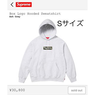 シュプリーム(Supreme)のSupreme box logo Hooded Sweatshirt(パーカー)