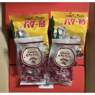 茶木 バター飴 2袋・花畑牧場 生キャラメル 2袋(菓子/デザート)