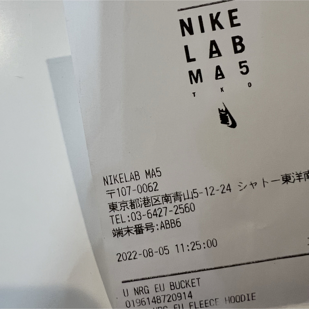 NIKE(ナイキ)の【新品未使用】NIKE jacquemus バケットハット L/XL メンズの帽子(ハット)の商品写真