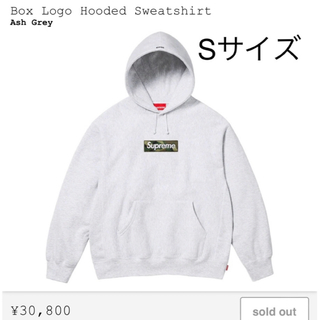 シュプリーム(Supreme)のSupreme box logo Hooded Sweatshirt(スウェット)