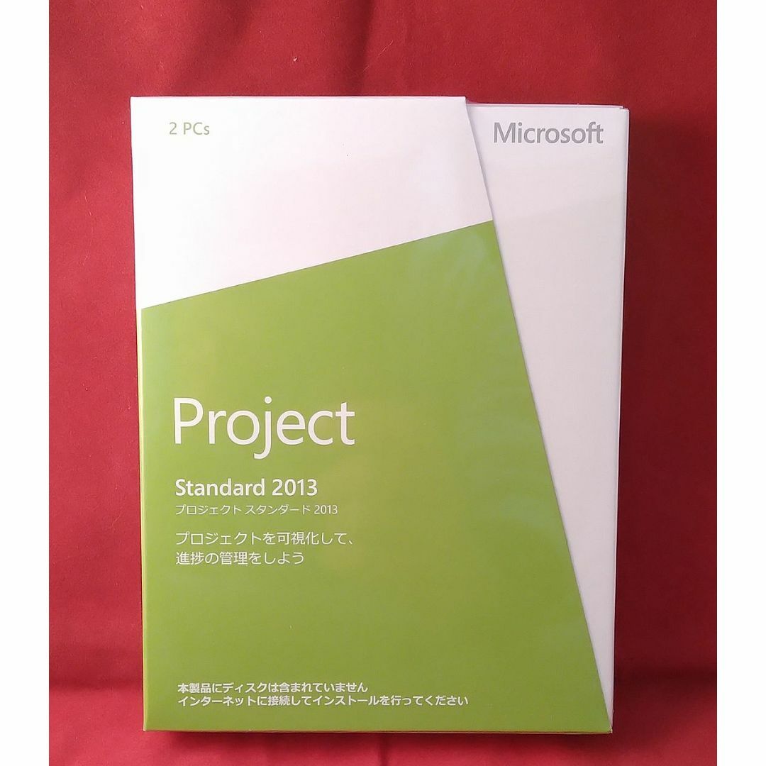 希少/新品●Microsoft Project Standard2013●製品版スマホ/家電/カメラ