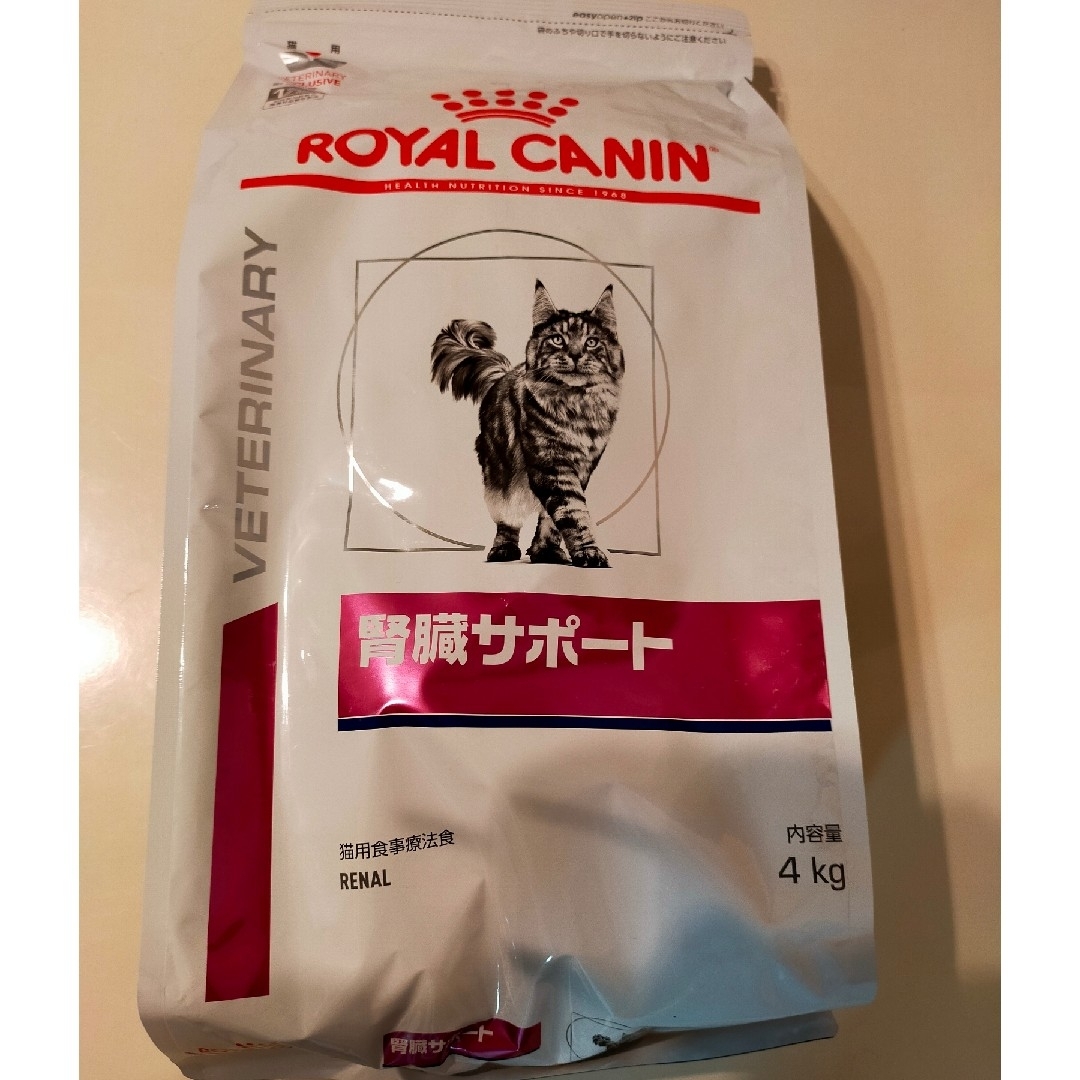 ROYAL CANIN - ロイヤルカナン 腎臓サポート 4kg×1袋の通販 by 猫は