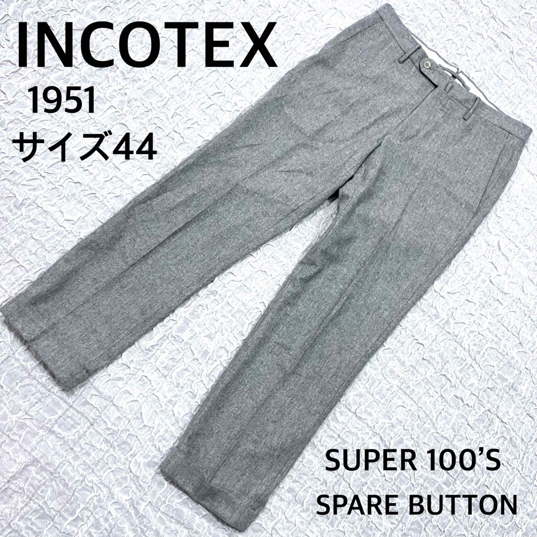 INCOTEX インコテックス　グレー　スラックスパンツ　サイズ44パンツ