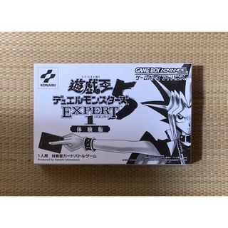 ゲームボーイアドバンス(ゲームボーイアドバンス)の遊戯王 デュエルモンスターズ5 EXPERT1 体験版 GBA 非売品(携帯用ゲームソフト)