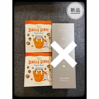 タリーズコーヒー(TULLY'S COFFEE)の【アシメ様専用】タリーズ　シングルサーブ（2箱）　ハッピーバッグ　2024(調理道具/製菓道具)