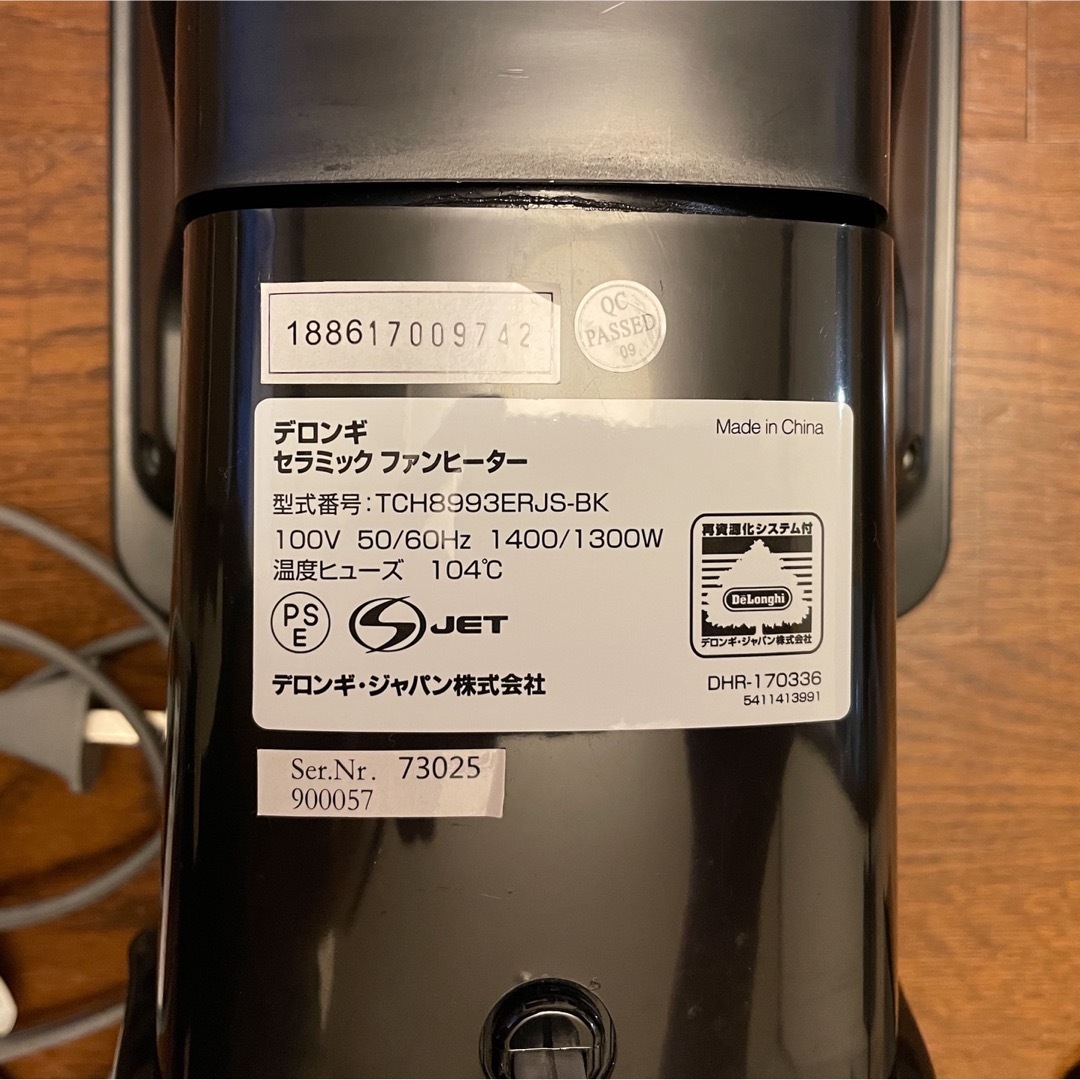 DeLonghi(デロンギ)のデロンギ DeLonghi セラミック タワー ファンヒーター 首振り ブラック スマホ/家電/カメラの冷暖房/空調(電気ヒーター)の商品写真