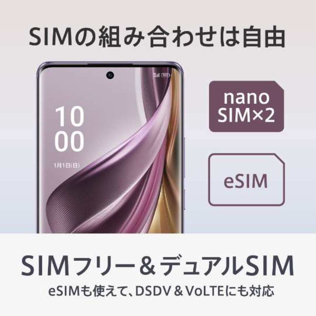 OPPO(オッポ)のOPPO Reno10 Pro 5G シルバーグレー スマホ/家電/カメラのスマートフォン/携帯電話(スマートフォン本体)の商品写真