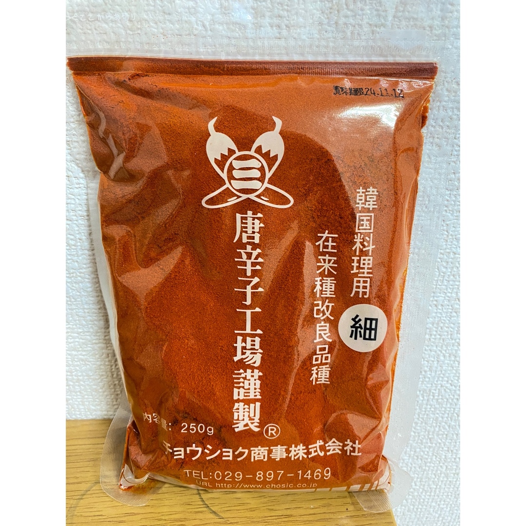 韓国料理用 唐辛子 細 唐辛子粉 細引き 250g 食品/飲料/酒の食品(調味料)の商品写真