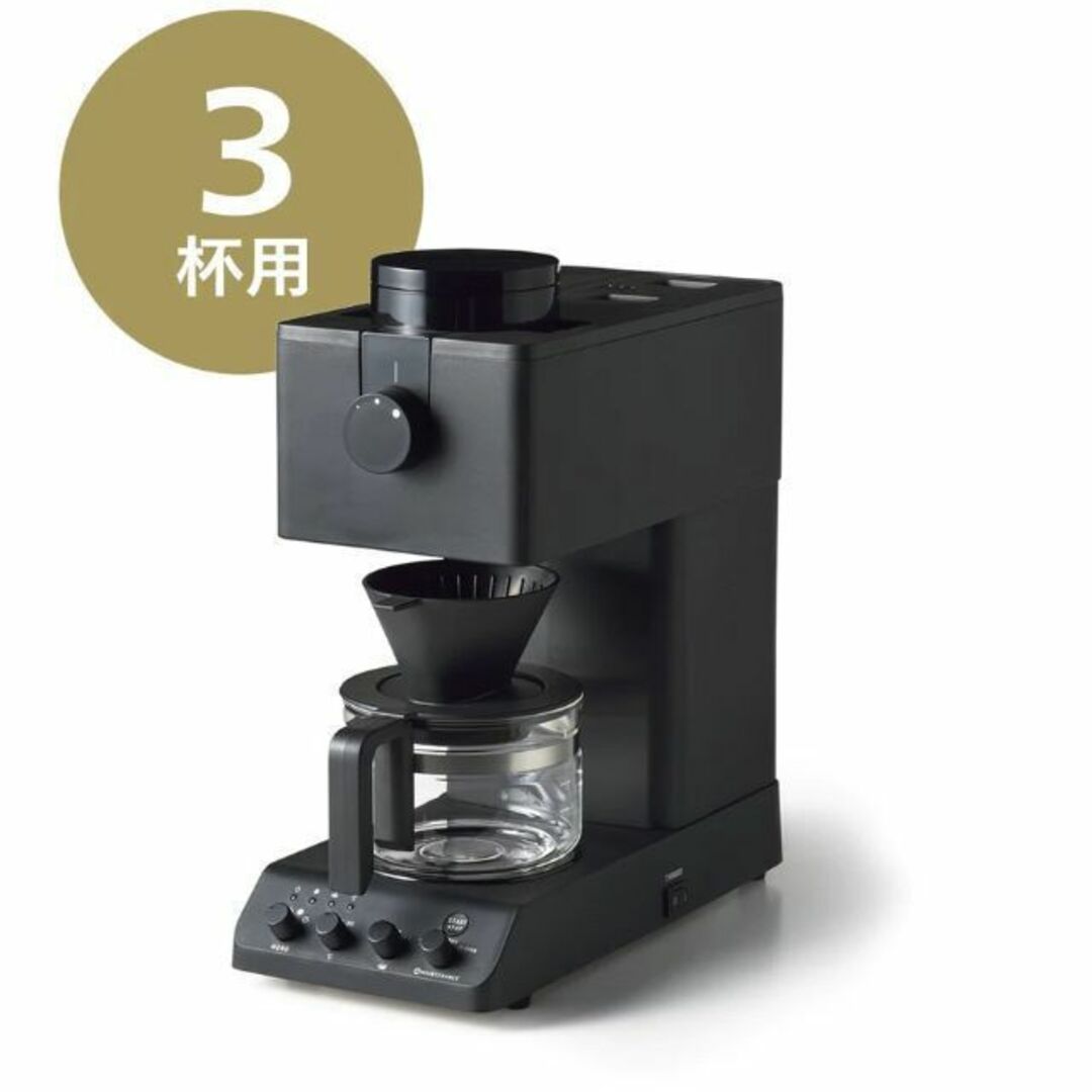 有材質【新品】TWINBIRD 全自動コーヒーメーカー CM-D457B 1台