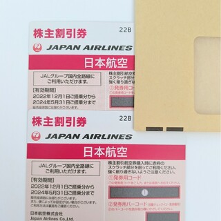 ジャル(ニホンコウクウ)(JAL(日本航空))のJAL 株主優待券　2枚(航空券)