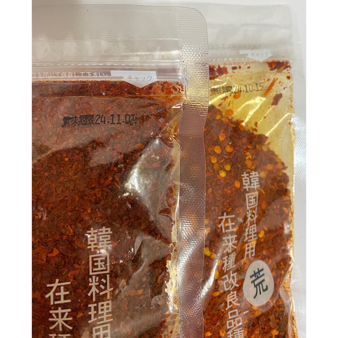 韓国料理用 唐辛子 （中と荒）2袋セット 食品/飲料/酒の食品(調味料)の商品写真