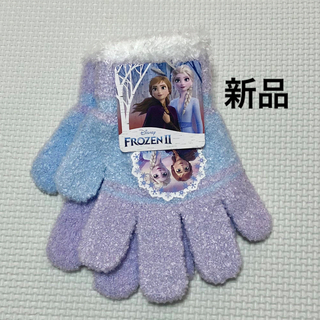 新品　アナ雪　5本指　手袋　日本製　女の子　小学生　幼稚園　毛糸(手袋)