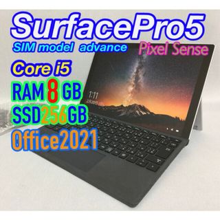 マイクロソフト(Microsoft)のSurfacePro5 SIMフリー　ハイスペ8GBモデル 最新Office♪(ノートPC)