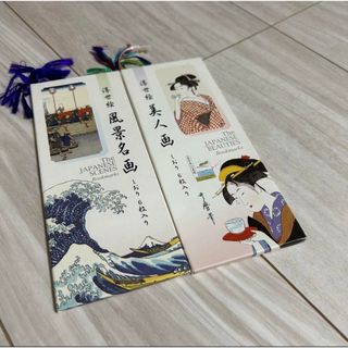 【新品】浮世絵　しおり　美人画　風景名画(版画)