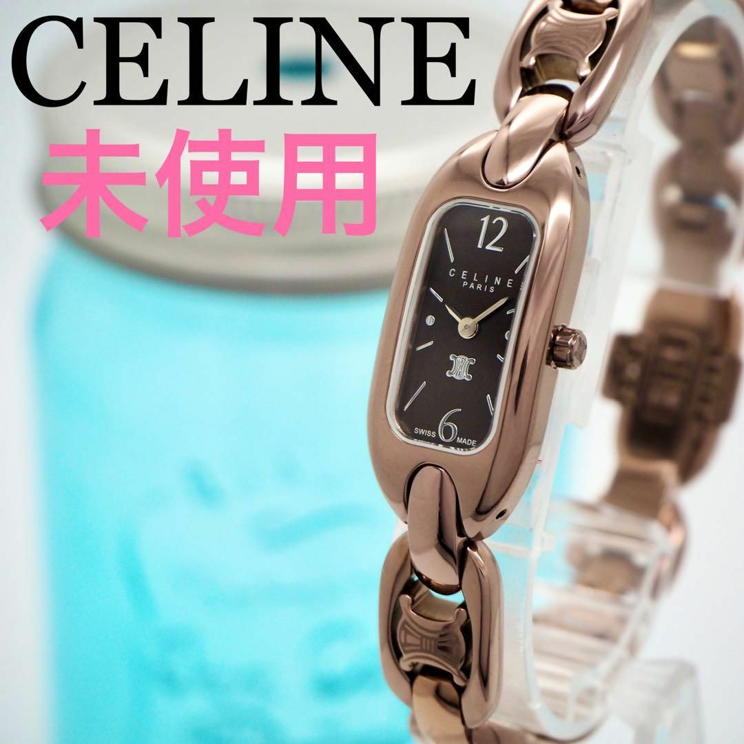 celine(セリーヌ)の301【未使用】CELINE セリーヌ時計　レディース腕時計　箱付き　マカダム レディースのファッション小物(腕時計)の商品写真