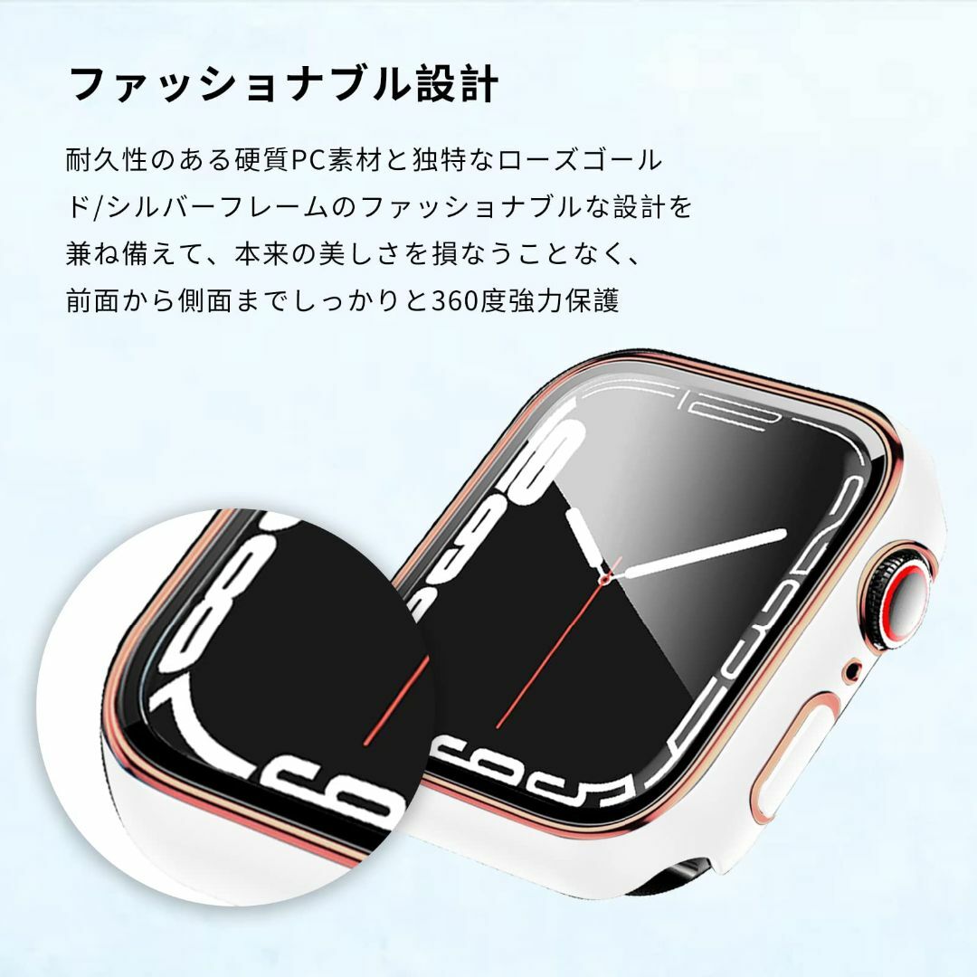 【2枚】FAZHAN for Apple Watch カバー Series 9/ スマホ/家電/カメラのスマホアクセサリー(その他)の商品写真