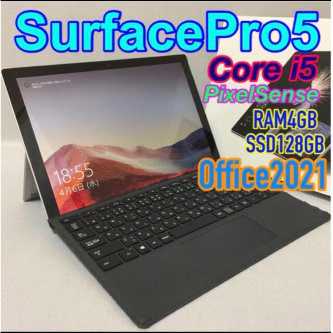 SurfacePro5バッテリー新品☆最新Office2021♪ノートPC