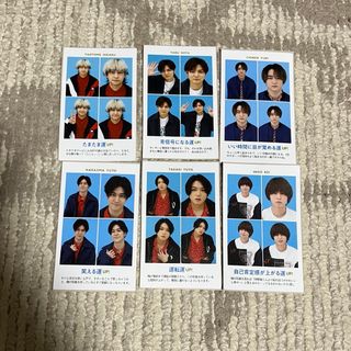 ヘイセイジャンプ(Hey! Say! JUMP)のTVガイド テレガイ  開運証明写真 Hey!Say!JUMP(アイドルグッズ)