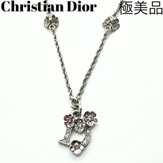 クリスチャンディオール(Christian Dior)のクリスチャンディオール フラワー ラインストーン シルバー ピンク ロゴ D(ネックレス)