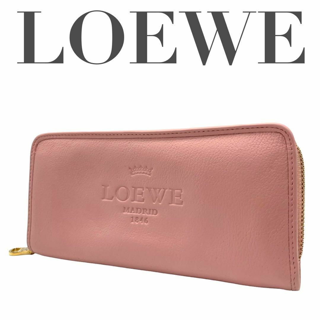 ロエベ LOEWE ウォレット アナグラム ラウンドファスナー 長財布