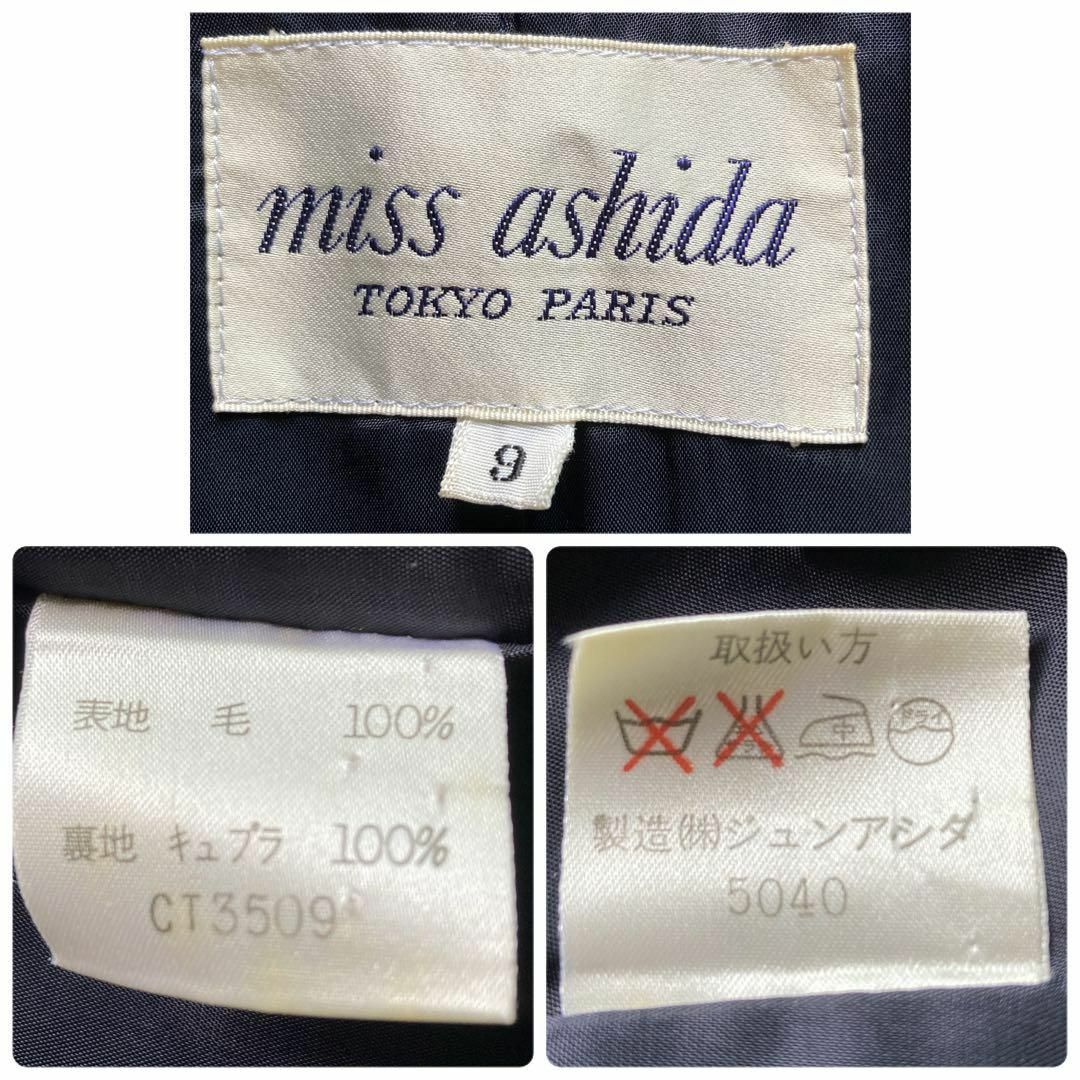 miss ashida ミスアシダ ノーカラー フォーマルスーツ お受験 紺