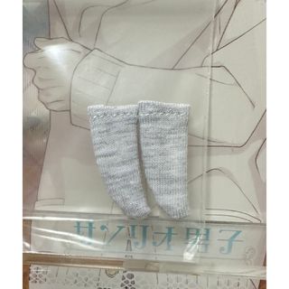 ねんどろいどオビツ11服　パーツ　靴下グレー(人形)