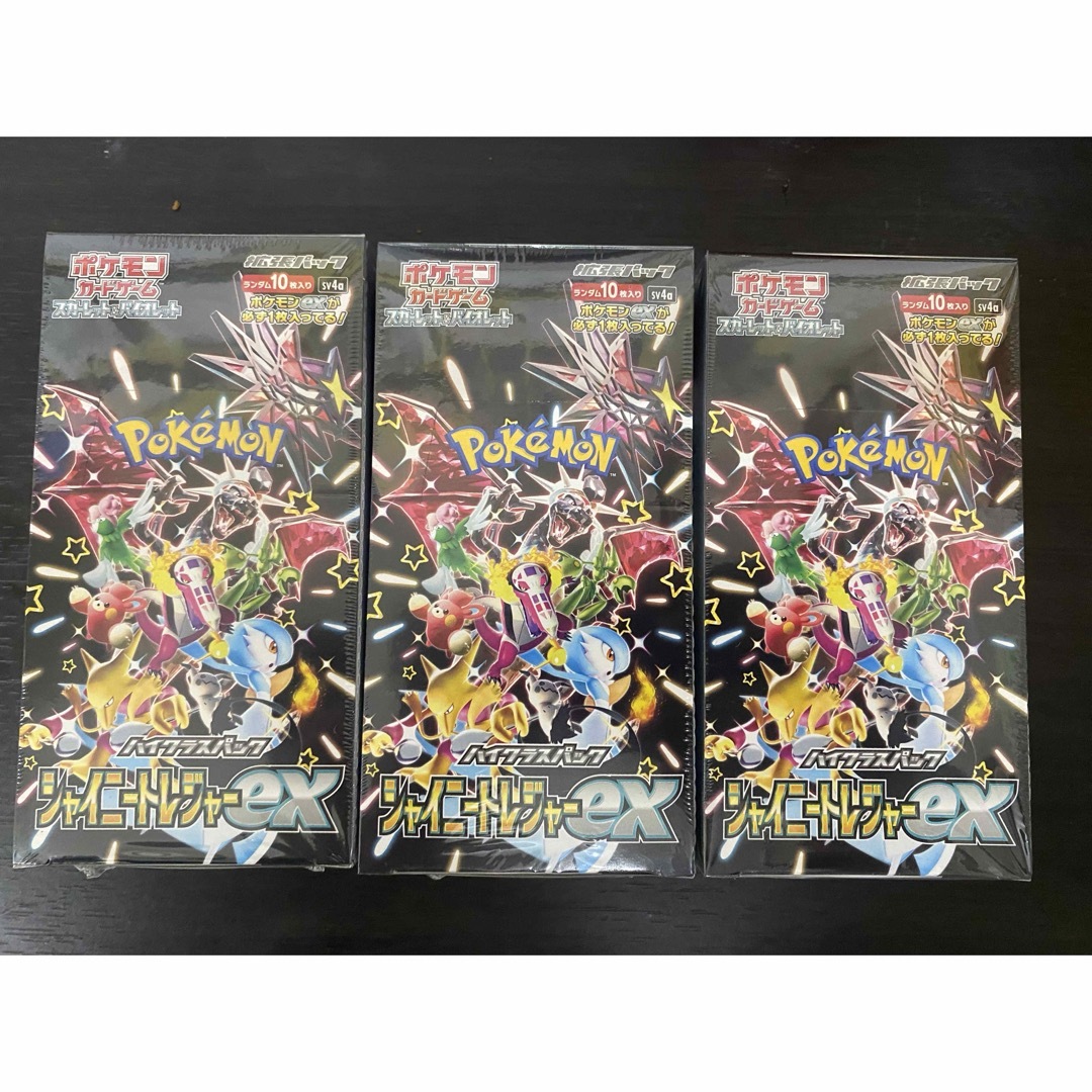 ポケモンカード シャイニートレジャーex 3box シュリンク付き ポケモンカード シャイニートレジャーex 3box シュリンク付き