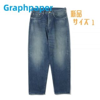 グラフペーパー(Graphpaper)のグラフペーパー デニム Five Pocket Tapered Pants １(デニム/ジーンズ)