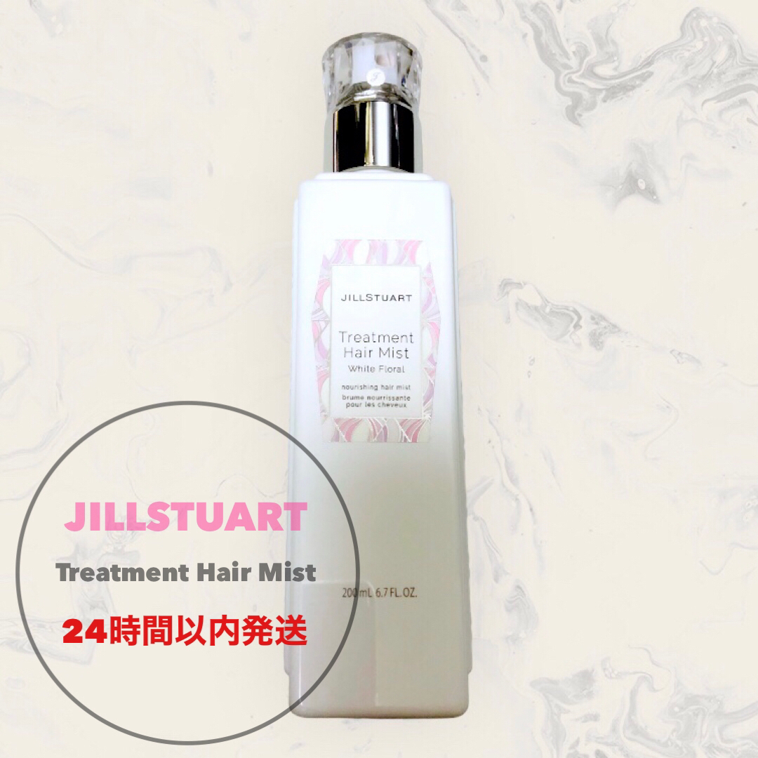 JILLSTUART(ジルスチュアート)の【24時間以内発送】ジルスチュアート　ヘアミスト コスメ/美容のヘアケア/スタイリング(ヘアウォーター/ヘアミスト)の商品写真