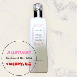 ジルスチュアート(JILLSTUART)の【24時間以内発送】ジルスチュアート　ヘアミスト(ヘアウォーター/ヘアミスト)