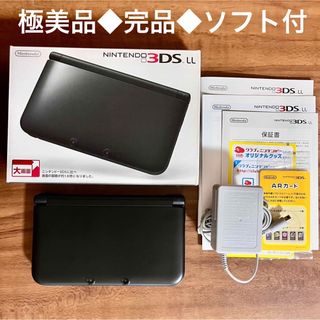 ニンテンドー3DS 黒 携帯用ゲーム機本体の通販 2,000点以上