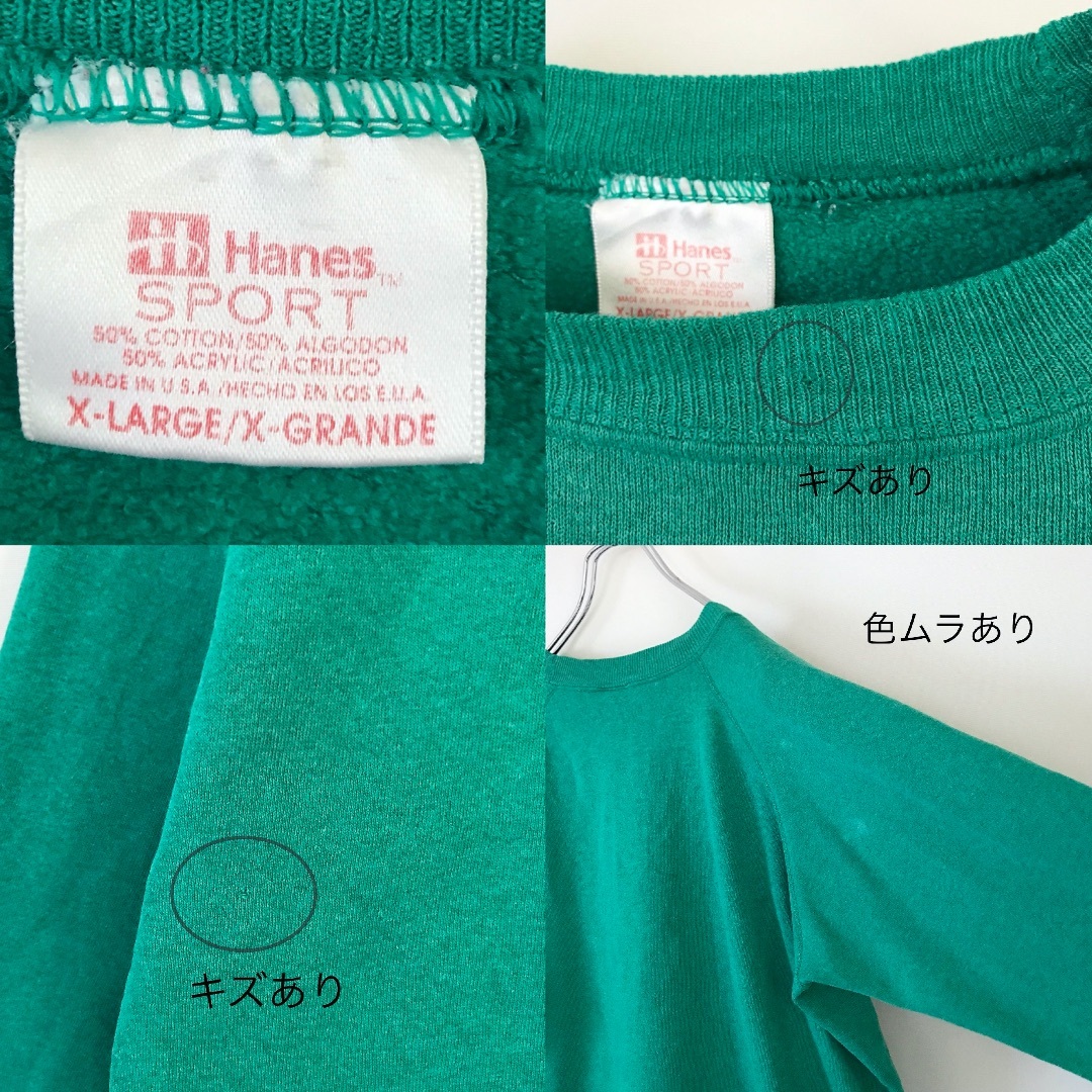 Hanes - Hanes SPORT ☆90s USA製☆ラグランスウェット☆無地 Hanes - Hanes SPORT ☆90s USA製☆ラグランスウェット☆無地