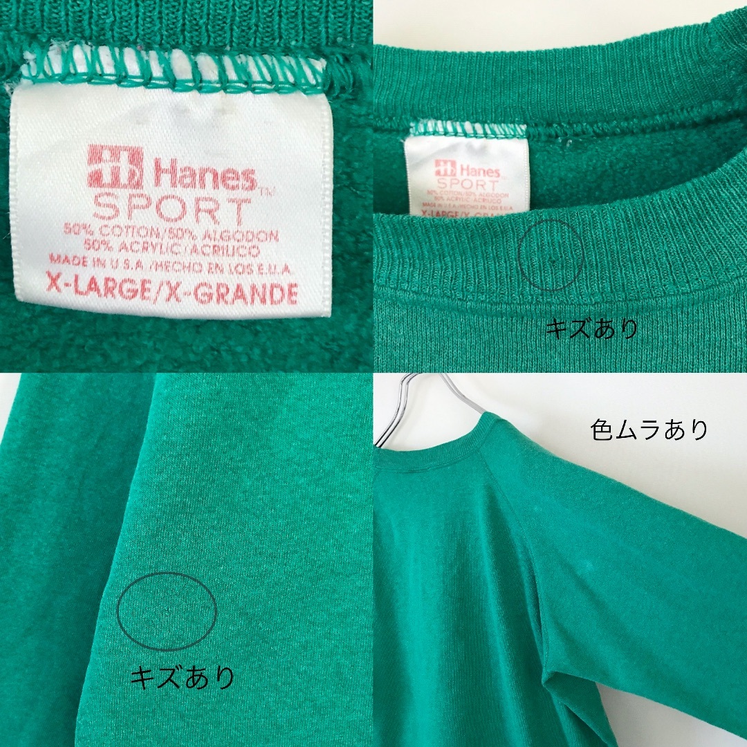 Hanes(ヘインズ)のHanes SPORT ★90s USA製★ラグランスウェット★無地★海外XL メンズのトップス(スウェット)の商品写真