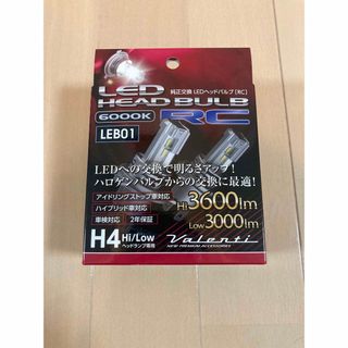 ヴァレンティ - VALENTI H4 6000K[LEB01-H4-60] JEWEL LED