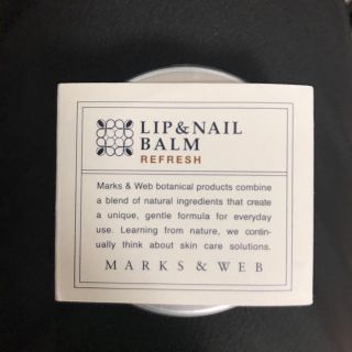 ジョンマスターオーガニック(John Masters Organics)のMARKS&WEBハーバルリップ&ネイルバーム 新品(リップケア/リップクリーム)