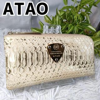 アタオ(ATAO)のアタオ 長財布 リモ パイソンリュクス ゴールド ATAO 財布 白蛇 金(財布)