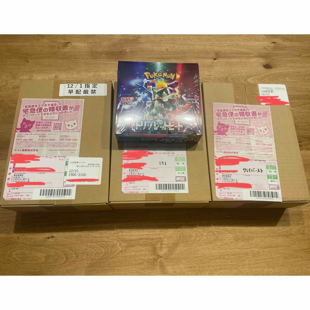 【人気急上昇】 ポケモンカード BOX まとめ売り ポケモンカードゲーム