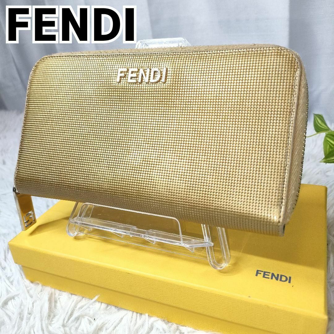 フェンディ 長財布 ゴールド ロゴ ラウンドファスナー FENDI 財布 金