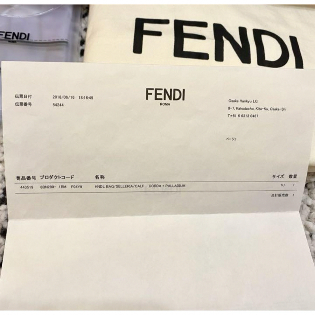 FENDI(フェンディ)のFENDI ピーカブー　セレリア　ミディアム レディースのバッグ(ハンドバッグ)の商品写真