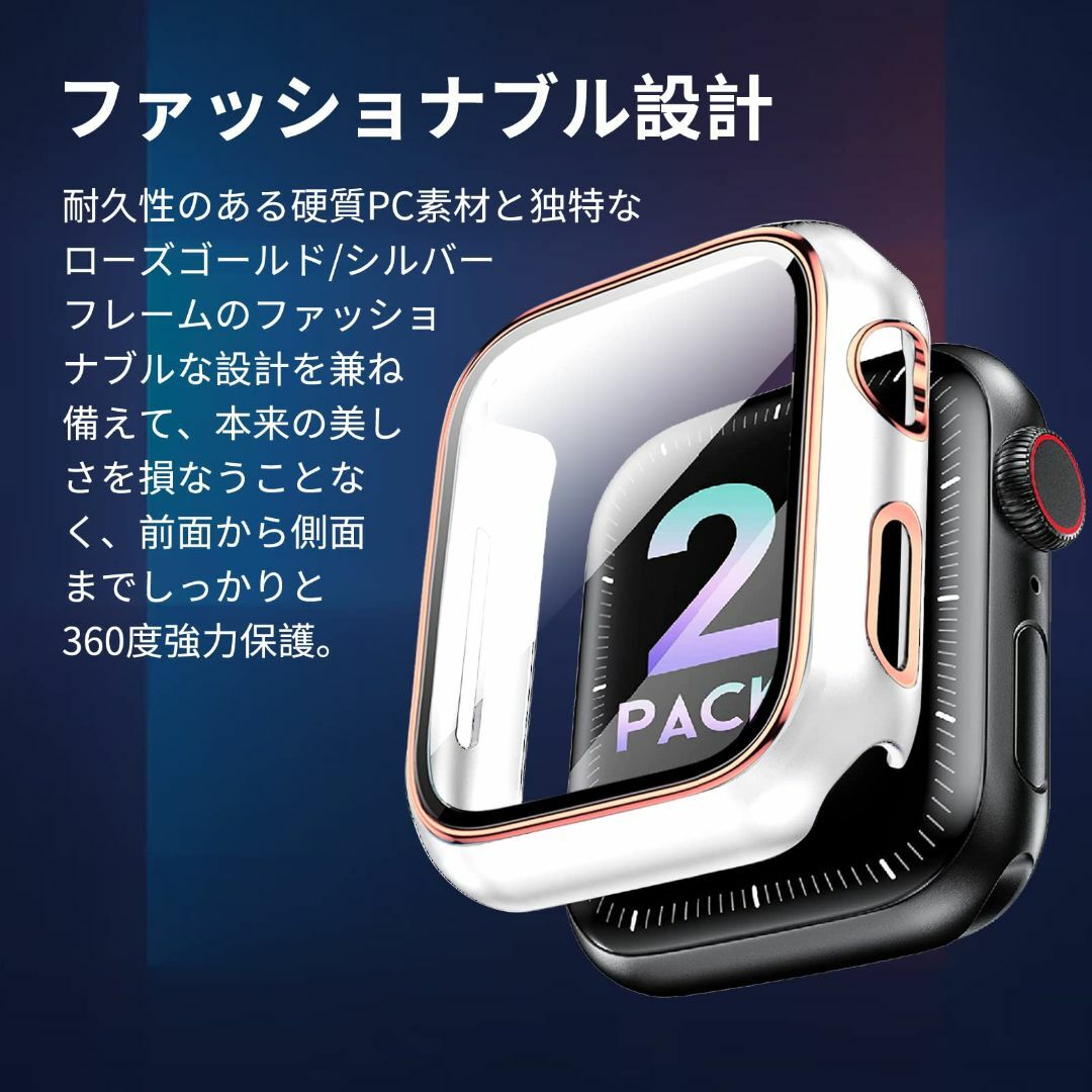 DYAOLE 対応 Apple Watch ケース Series 9/8/SE2 スマホ/家電/カメラのスマホアクセサリー(その他)の商品写真