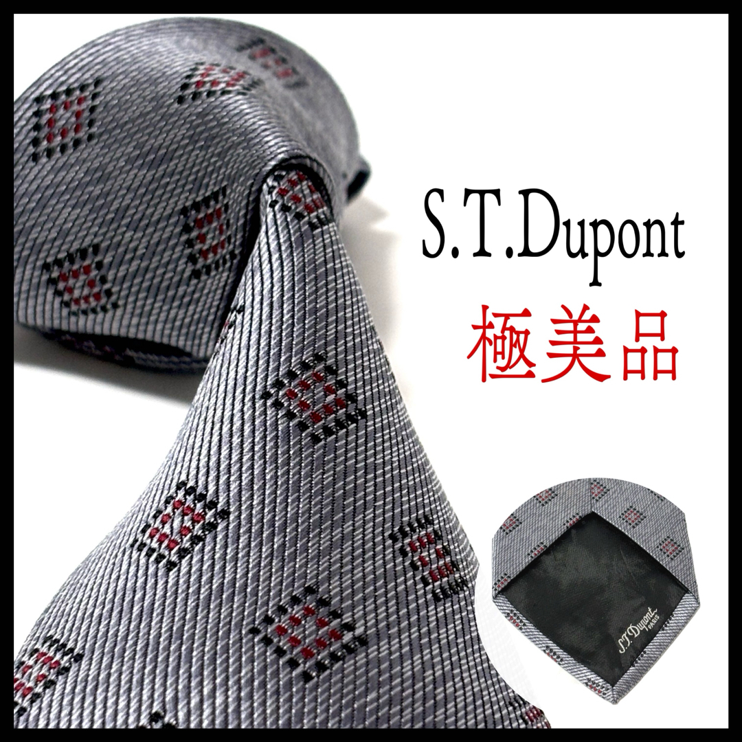 S.T. Dupont(エステーデュポン)の極美品✨ エステーデュポン  ネクタイ  グレー  結婚式  ビジネス メンズのファッション小物(ネクタイ)の商品写真