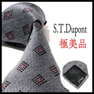 エステーデュポン(S.T. Dupont)の極美品✨ エステーデュポン  ネクタイ  グレー  結婚式  ビジネス(ネクタイ)