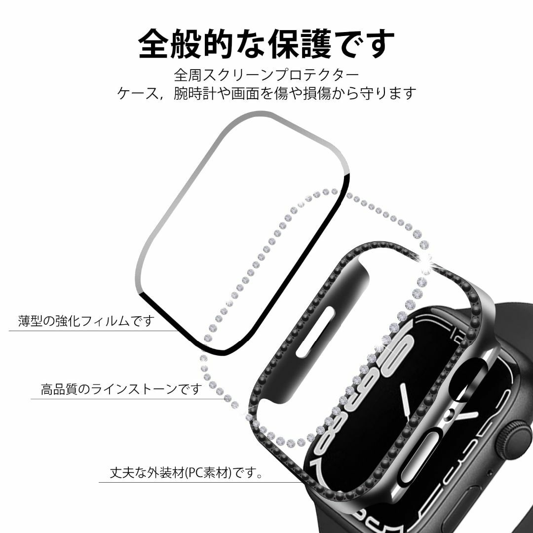 ANYOI 対応 Apple Watch ケース Series 9/8/7 41 スマホ/家電/カメラのスマホアクセサリー(その他)の商品写真