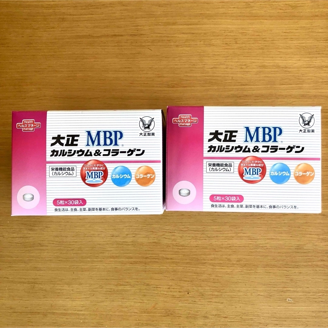 大正製薬(タイショウセイヤク)のカルシウム&コラーゲン　MBP  5粒30袋　2箱分 食品/飲料/酒の健康食品(コラーゲン)の商品写真