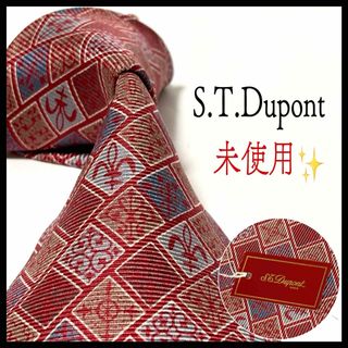 エステーデュポン(S.T. Dupont)の未使用・タグ付き✨ エステーデュポン  ネクタイ  シルク  レッド系(ネクタイ)