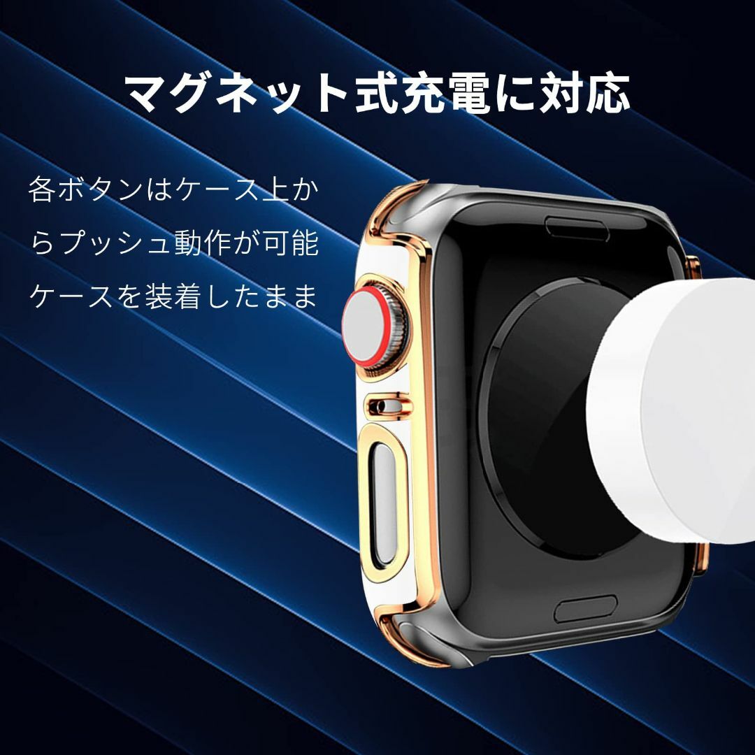 DYAOLE 対応 Apple Watch ケース Series 9/8/SE2 スマホ/家電/カメラのスマホアクセサリー(その他)の商品写真